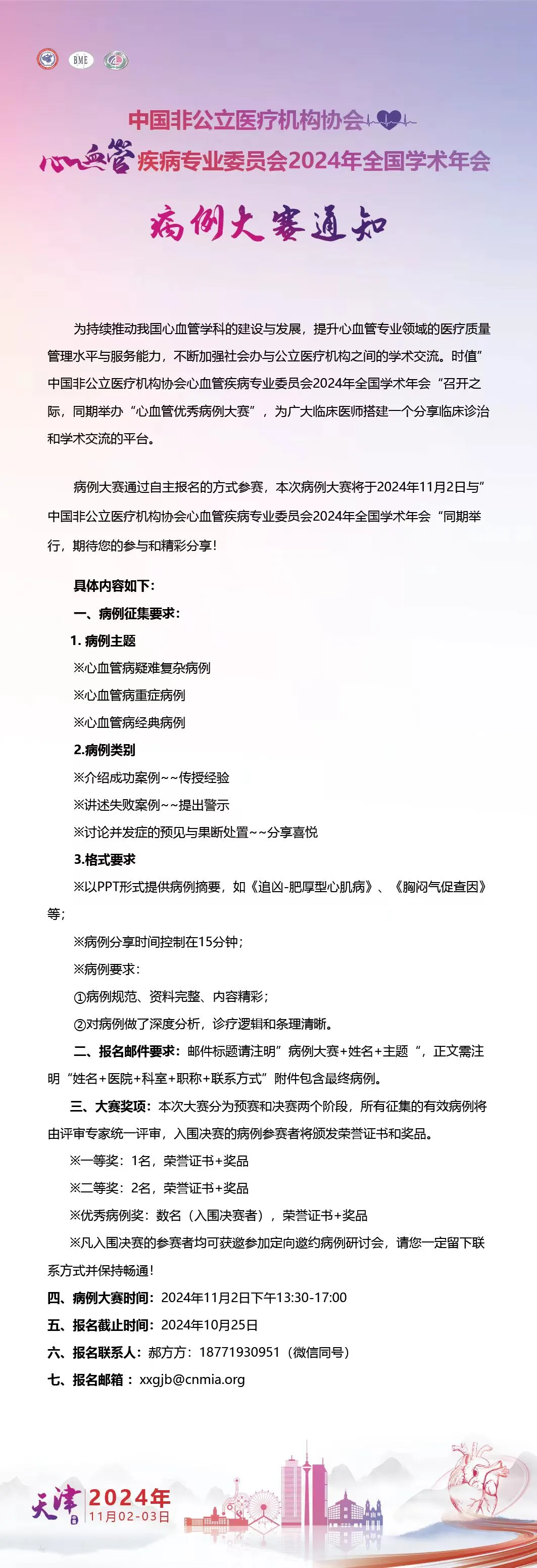671a034714f56.png